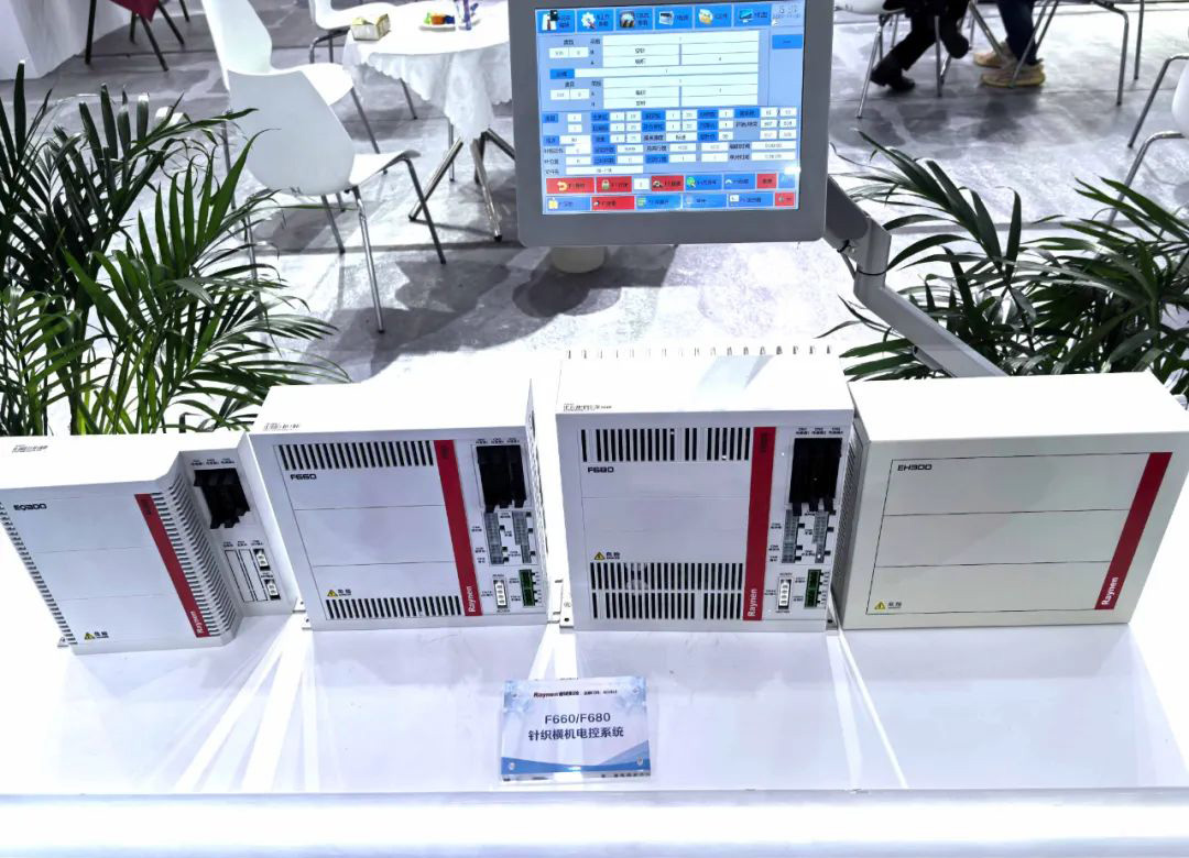 第二十一届大朗毛织会：betway西汉姆联科技携最新产品亮相，引领行业潮流(图3)