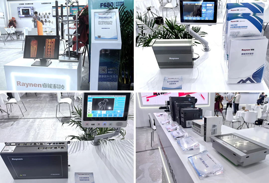 第二十一届大朗毛织会：betway西汉姆联科技携最新产品亮相，引领行业潮流(图7)