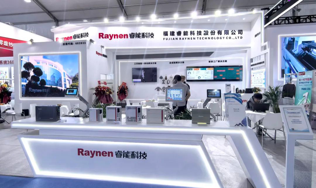 第二十一届大朗毛织会：betway西汉姆联科技携最新产品亮相，引领行业潮流(图1)