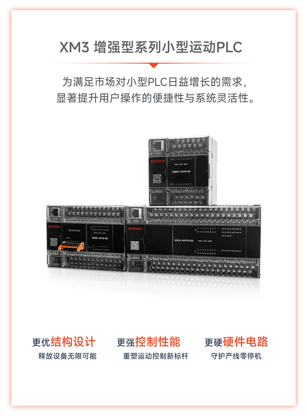 betway西汉姆联科技闪耀2025工博会，开启智造新未来(图2)