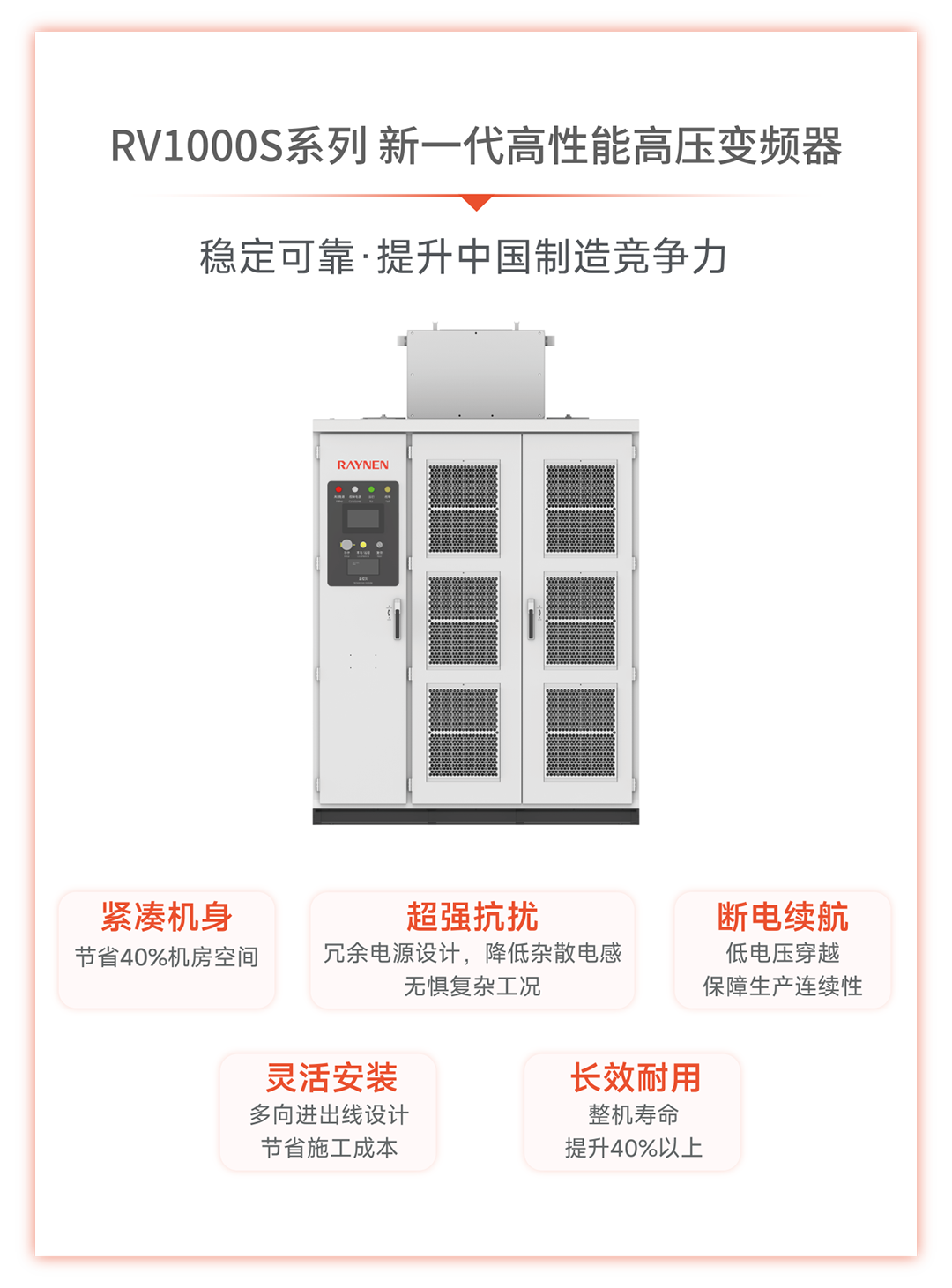 betway西汉姆联科技闪耀2025工博会，开启智造新未来(图4)